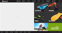 Desktop Screenshot of holiway.com.tw